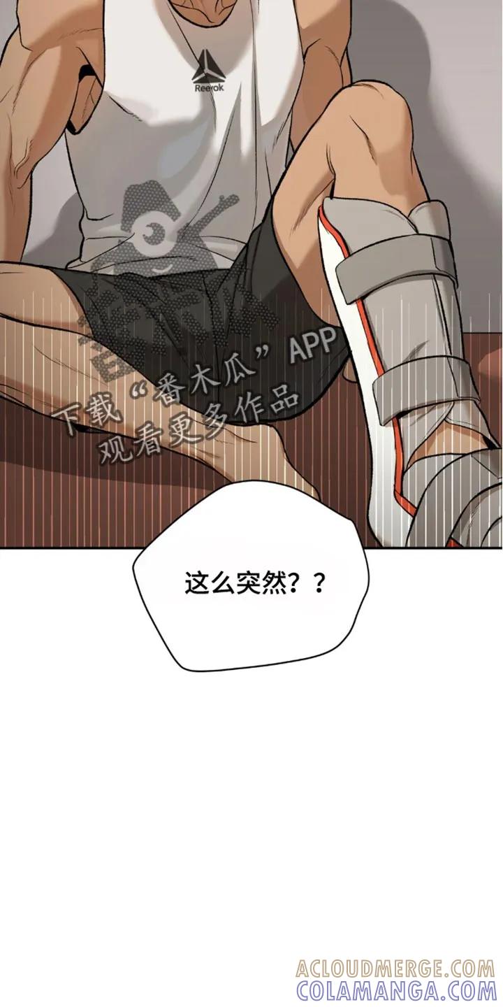 第149章：新的对手-魔咒-JINX（第3张）