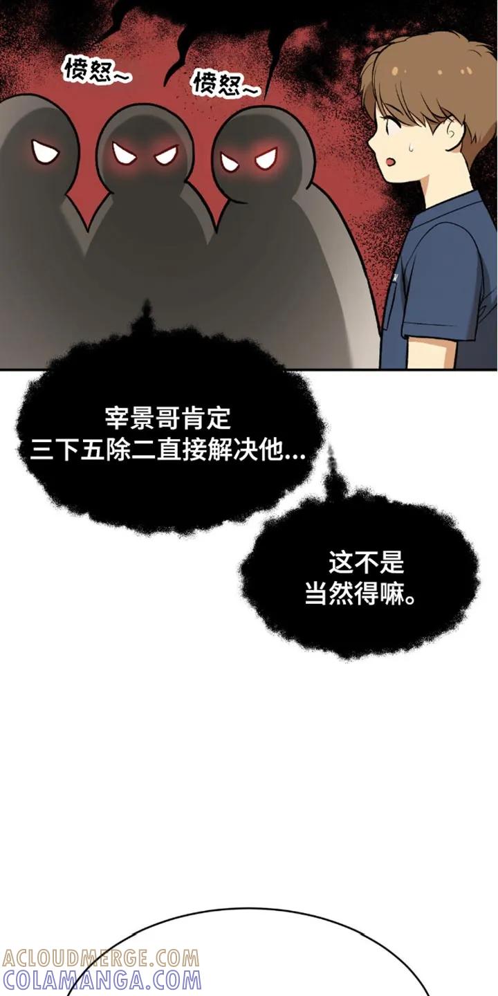 第149章：新的对手-魔咒-JINX（第15张）