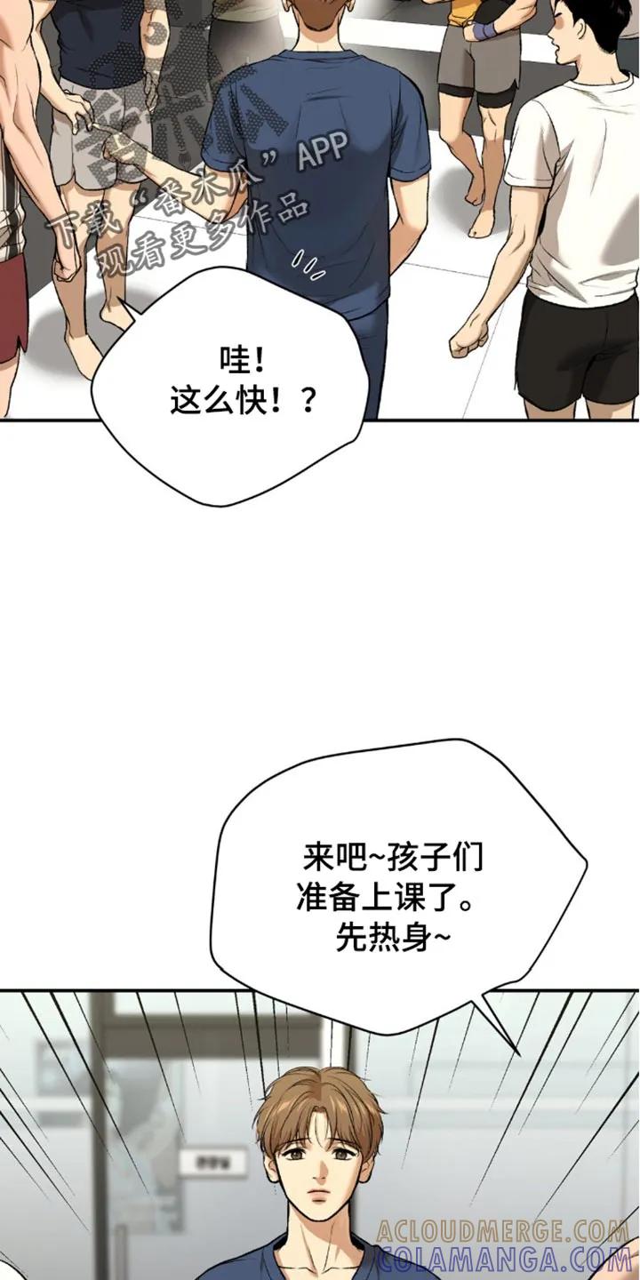 第149章：新的对手-魔咒-JINX（第27张）