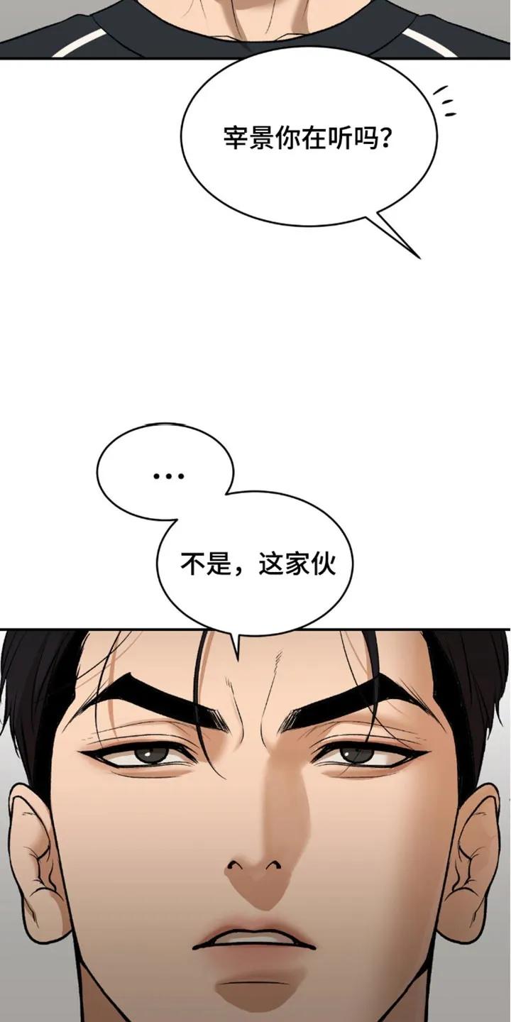 第149章：新的对手-魔咒-JINX（第36张）