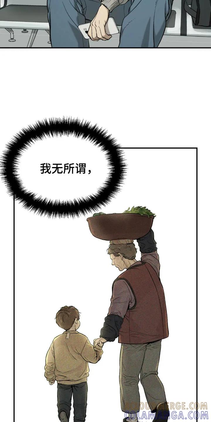 第15章：送上门-魔咒-JINX（第5张）