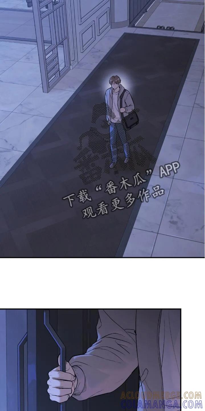 第150章：冷清-魔咒-JINX（第3张）