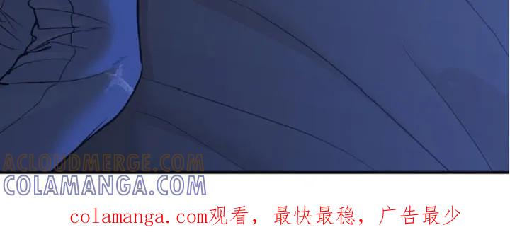 第150章：冷清-魔咒-JINX（第21张）