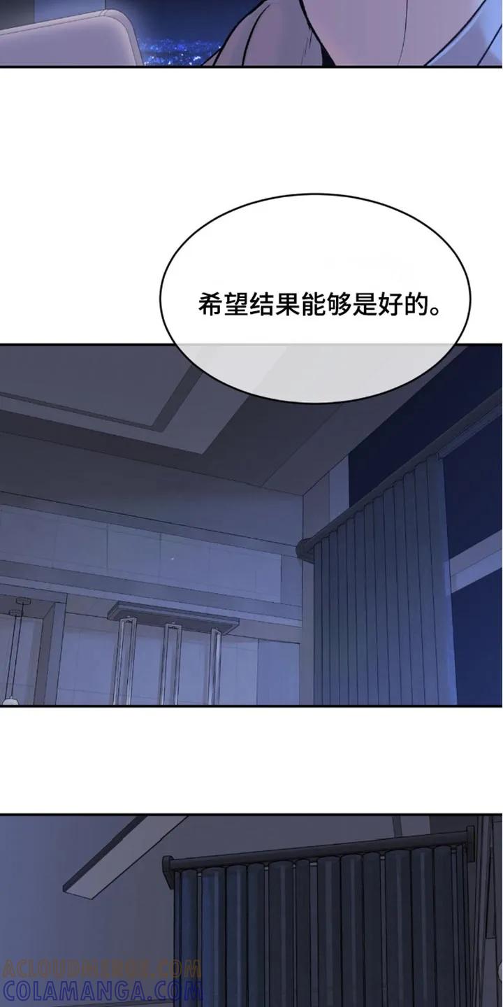 第150章：冷清-魔咒-JINX（第13张）