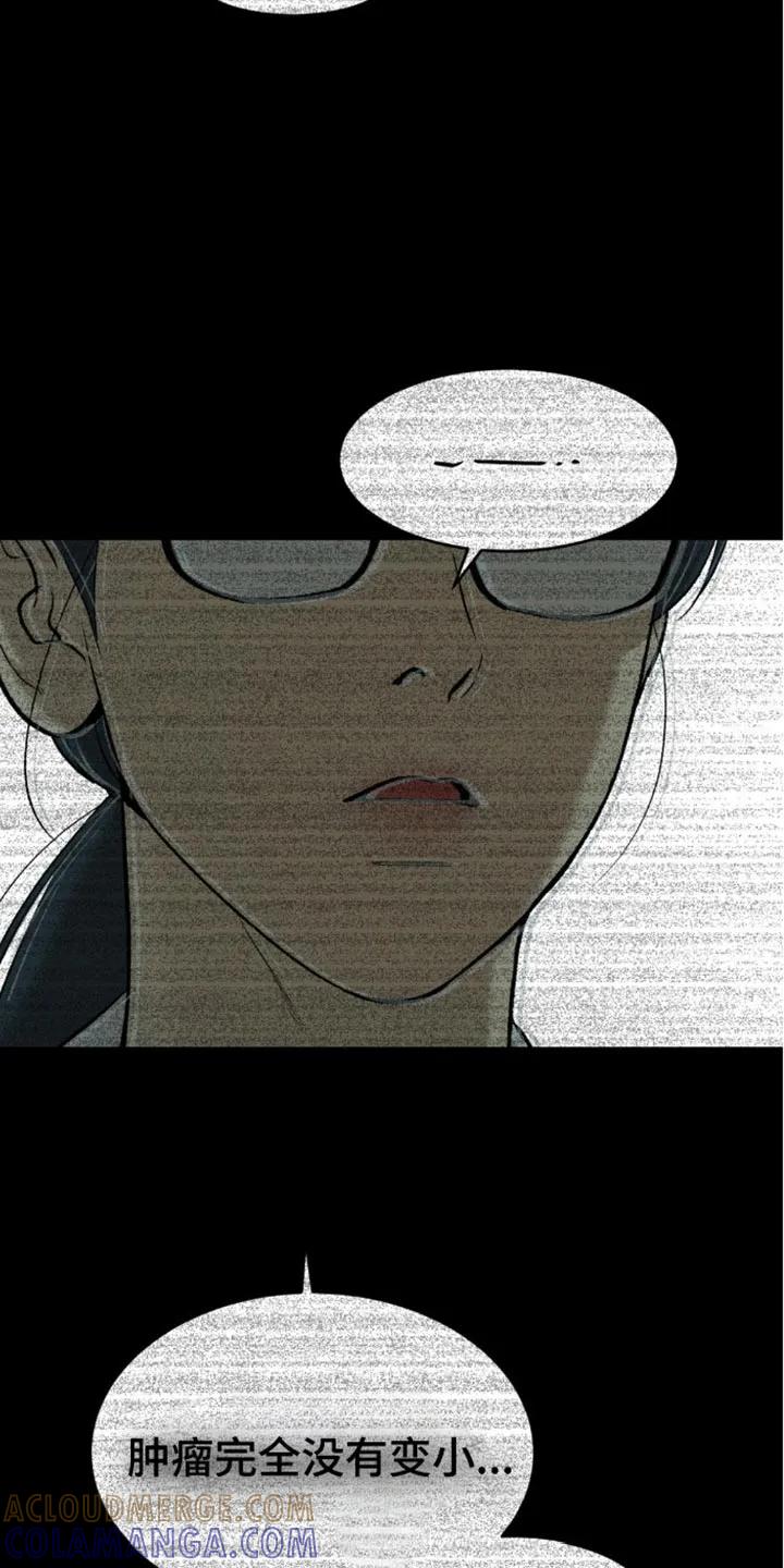 第151章：最大的噩耗-魔咒-JINX（第3张）