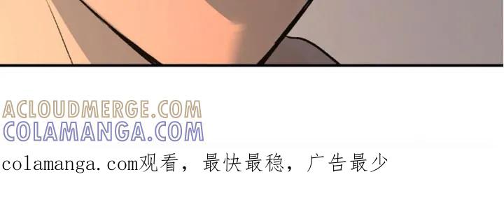 第151章：最大的噩耗-魔咒-JINX（第17张）