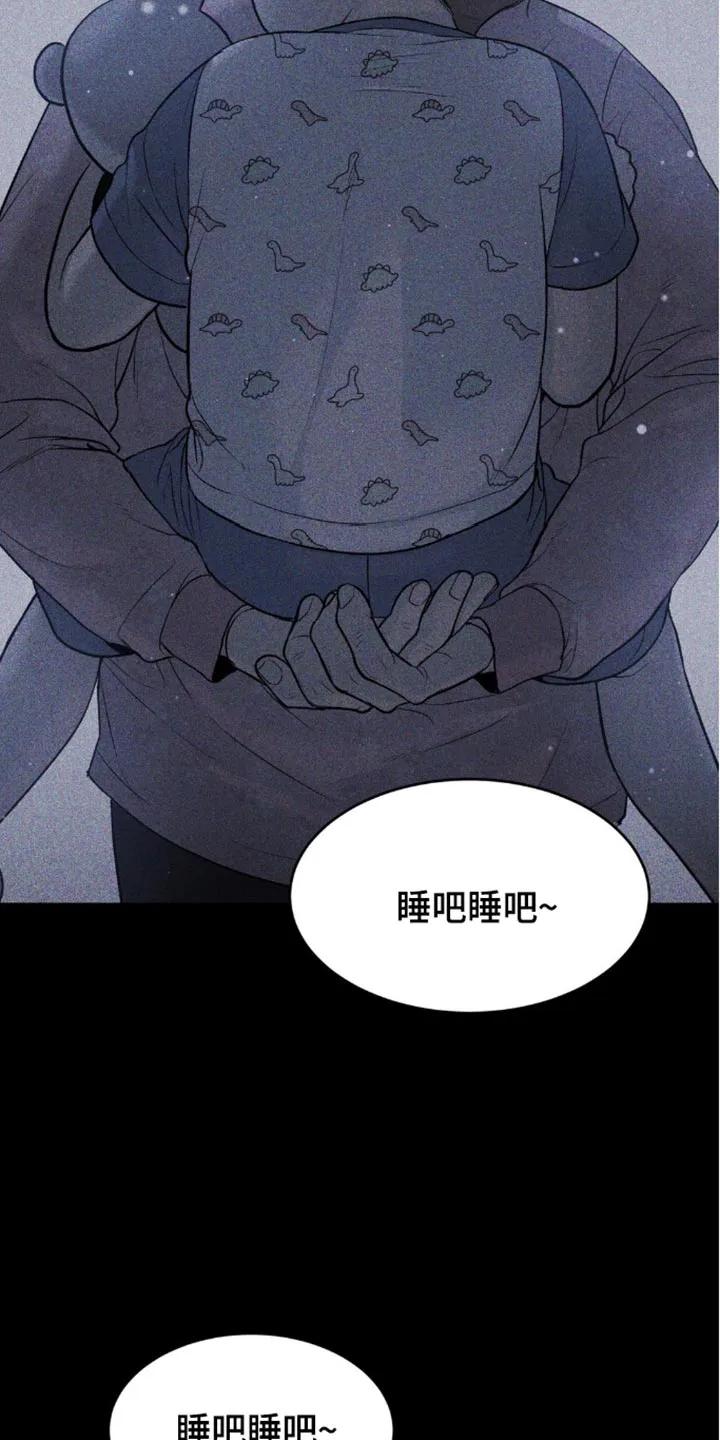 第152章：不祥的预感-魔咒-JINX（第8张）