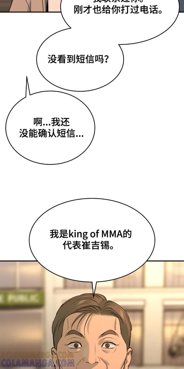 第153章：联系你的理由-魔咒-JINX（第13张）