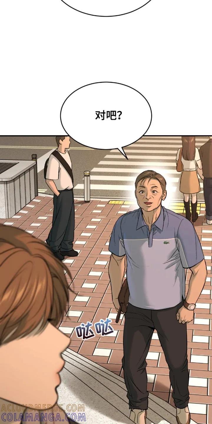 第153章：联系你的理由-魔咒-JINX（第11张）