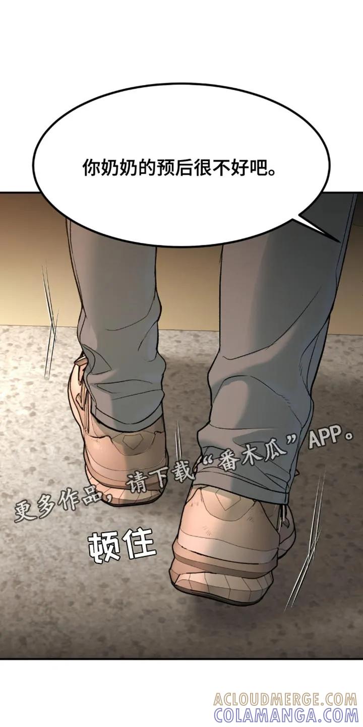 第153章：联系你的理由-魔咒-JINX（第19张）