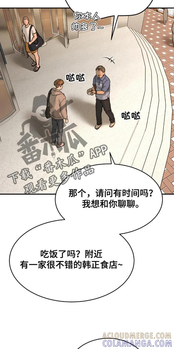 第153章：联系你的理由-魔咒-JINX（第15张）
