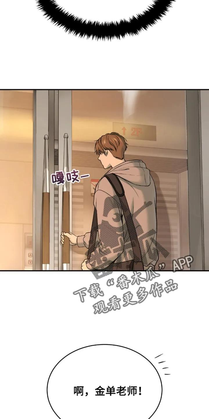 第153章：联系你的理由-魔咒-JINX（第10张）