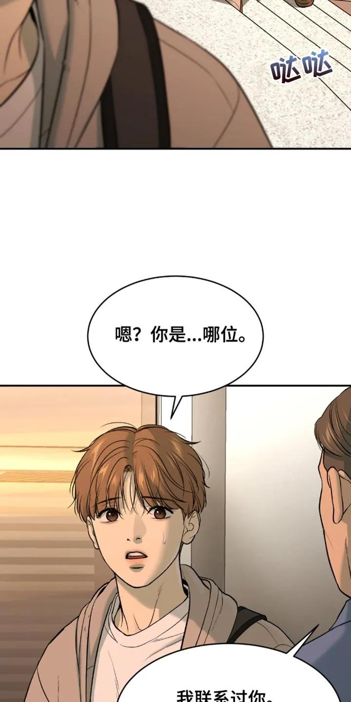 第153章：联系你的理由-魔咒-JINX（第12张）