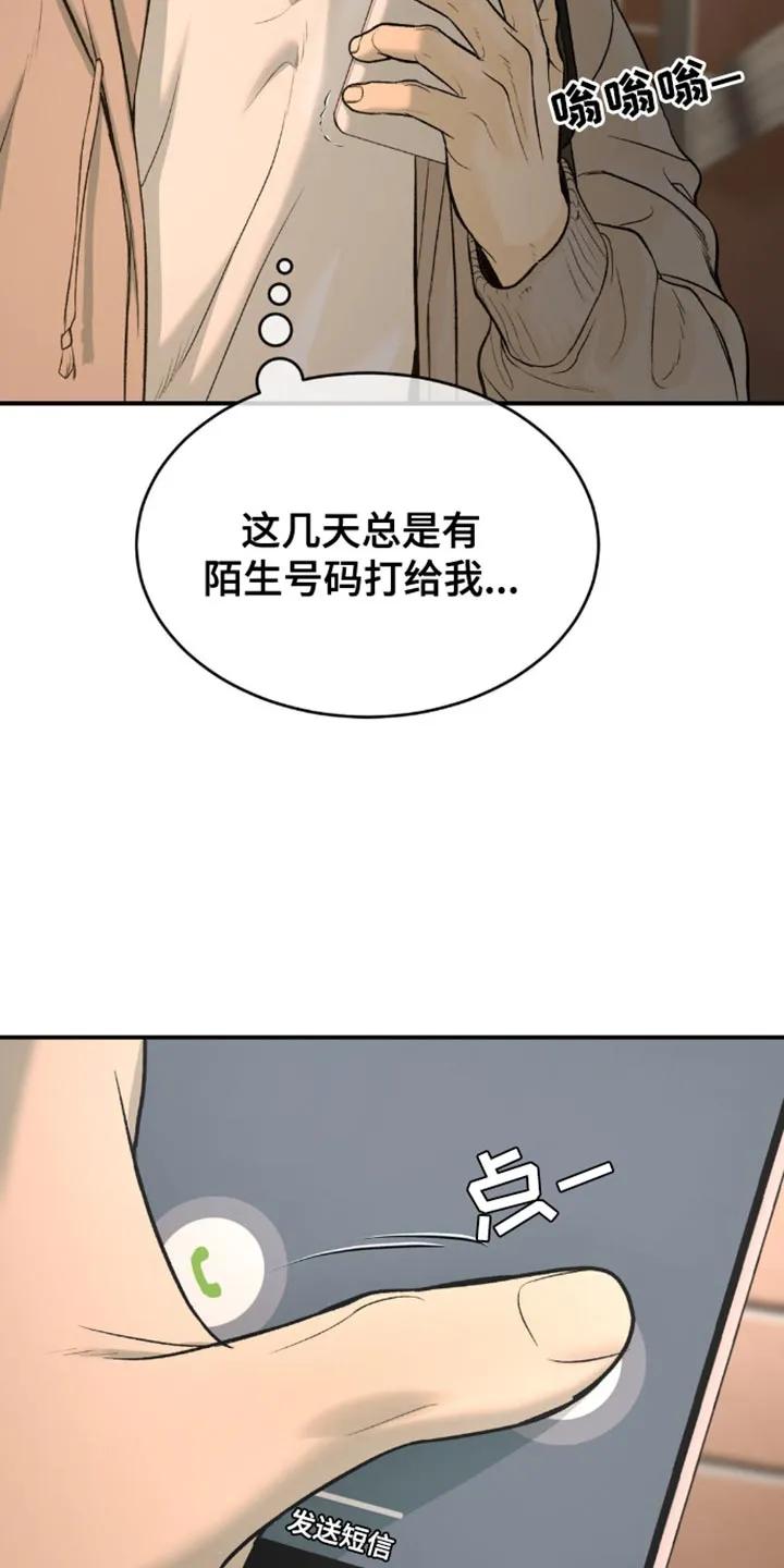 第153章：联系你的理由-魔咒-JINX（第4张）