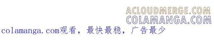 第154章：打算尝试新药吗？-魔咒-JINX（第21张）