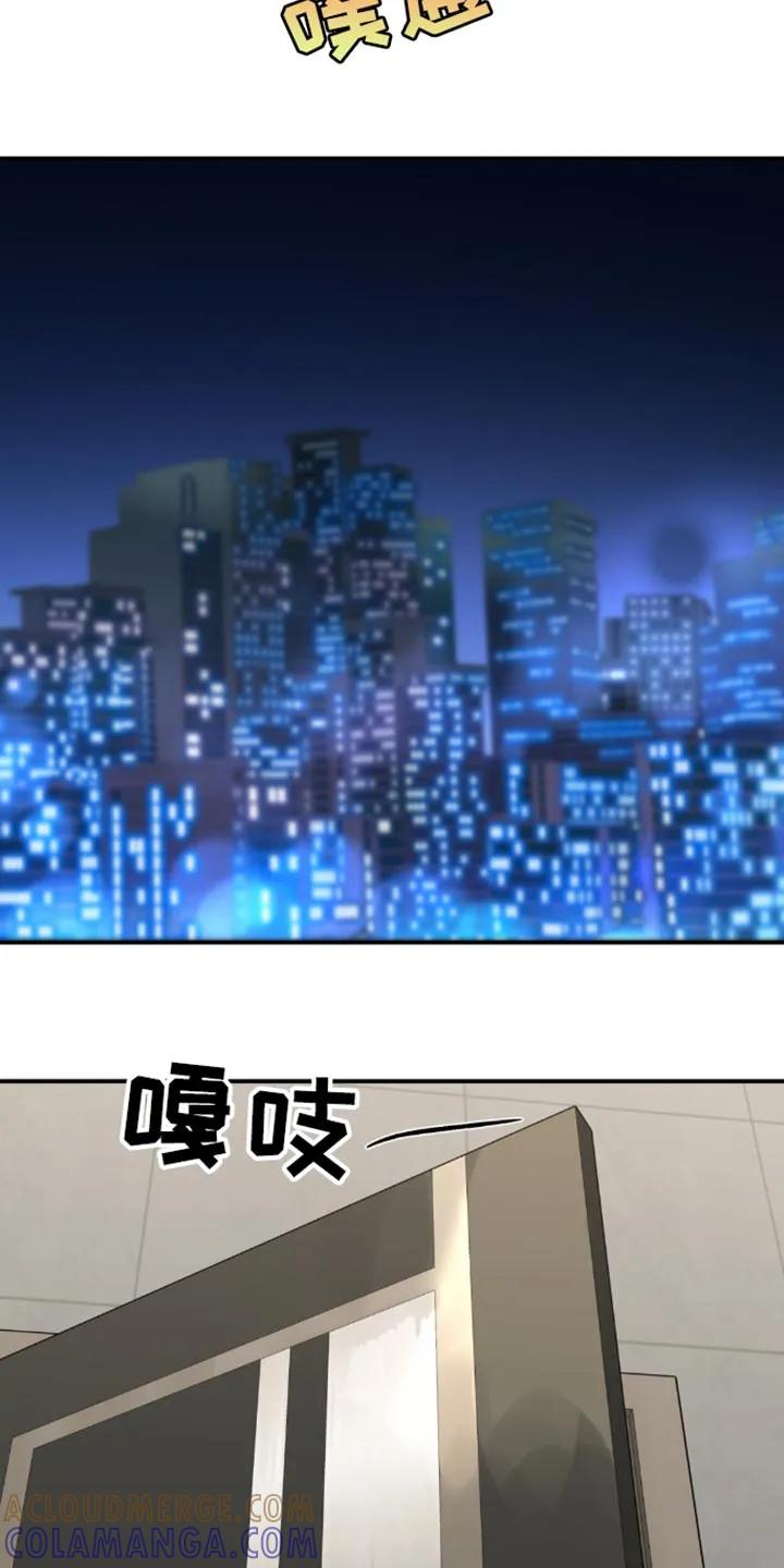 第155章：请积极考虑-魔咒-JINX（第17张）