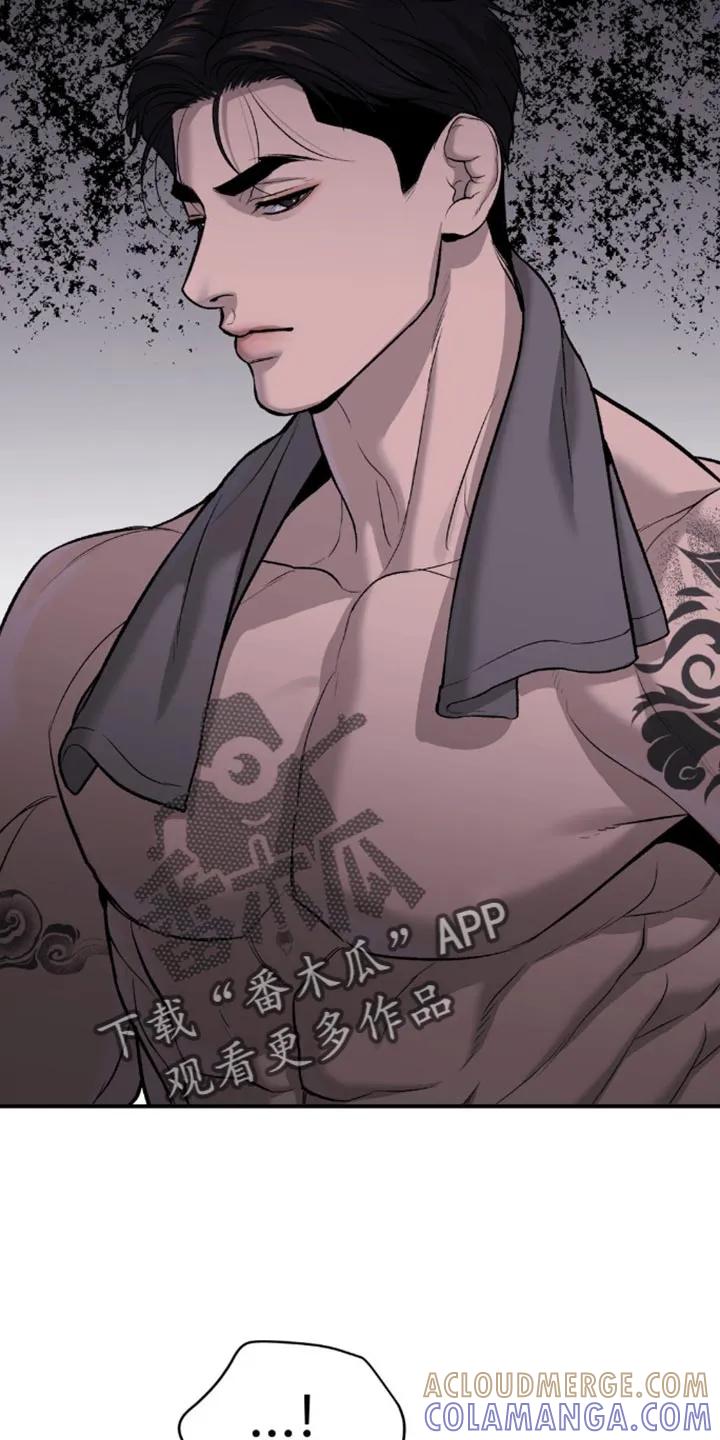 第155章：请积极考虑-魔咒-JINX（第9张）