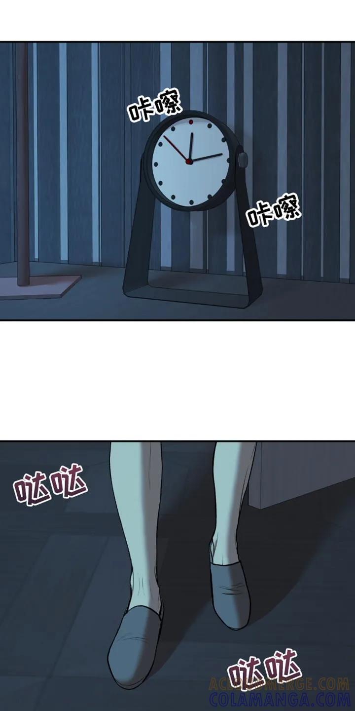 第156章：拒绝！-魔咒-JINX（第3张）