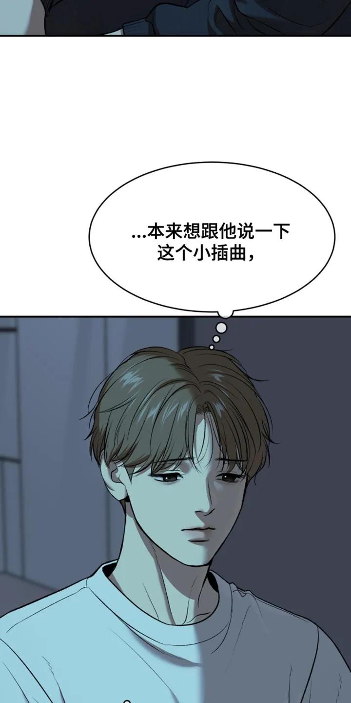 第157章：只看着前面-魔咒-JINX（第8张）