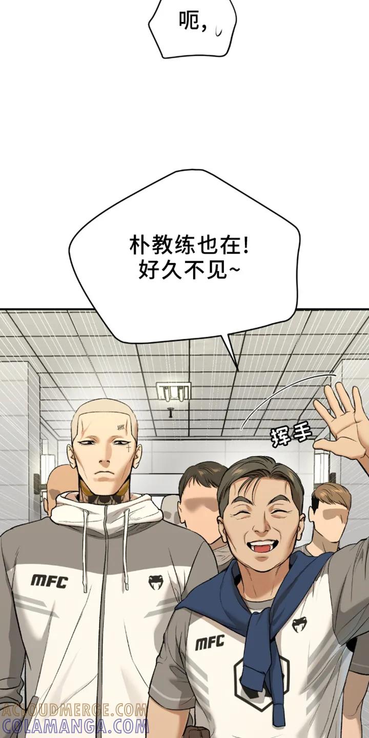 第158章：问候-魔咒-JINX（第9张）