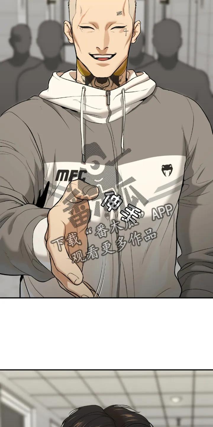 第158章：问候-魔咒-JINX（第16张）
