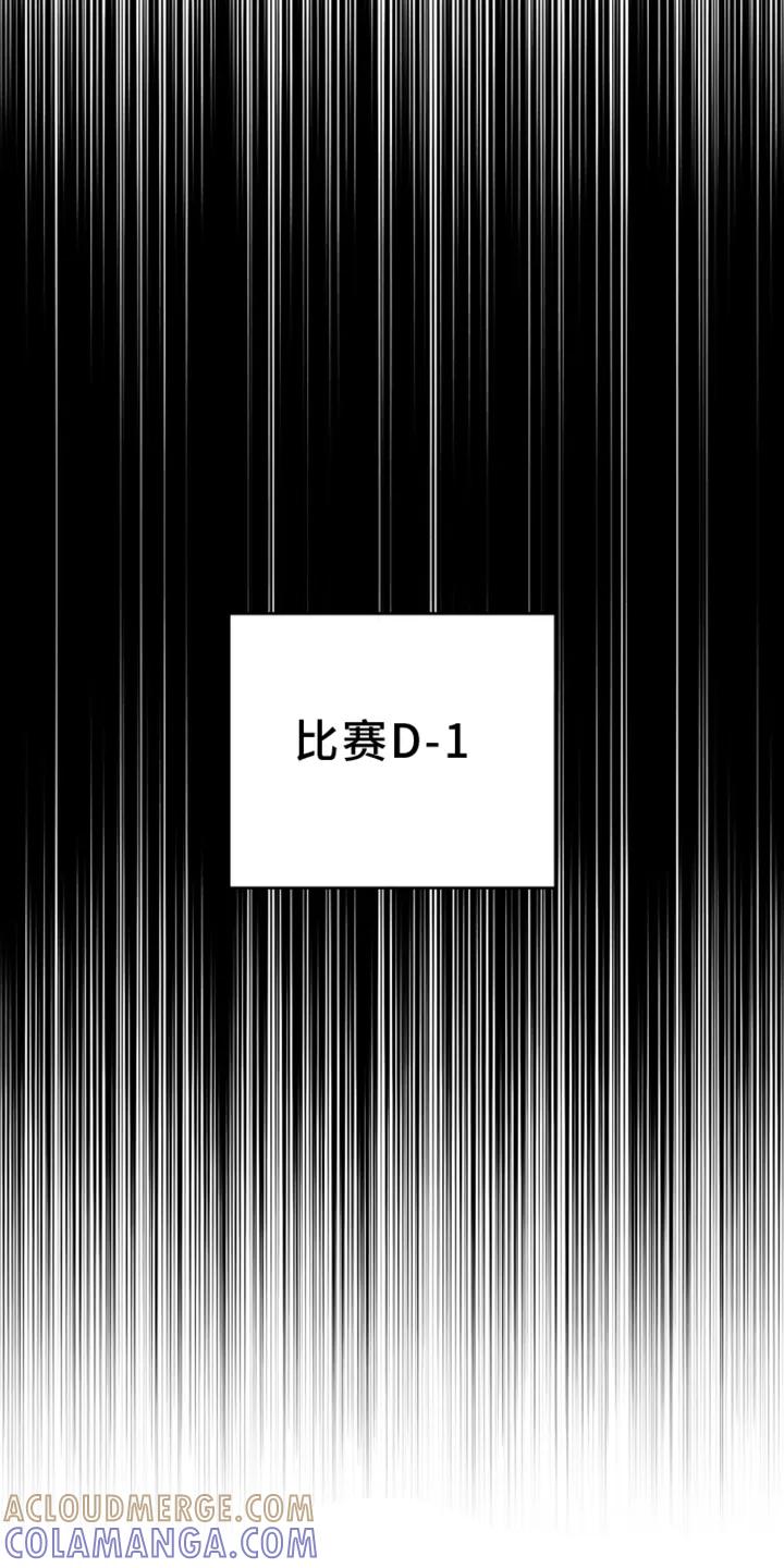 第158章：问候-魔咒-JINX（第5张）