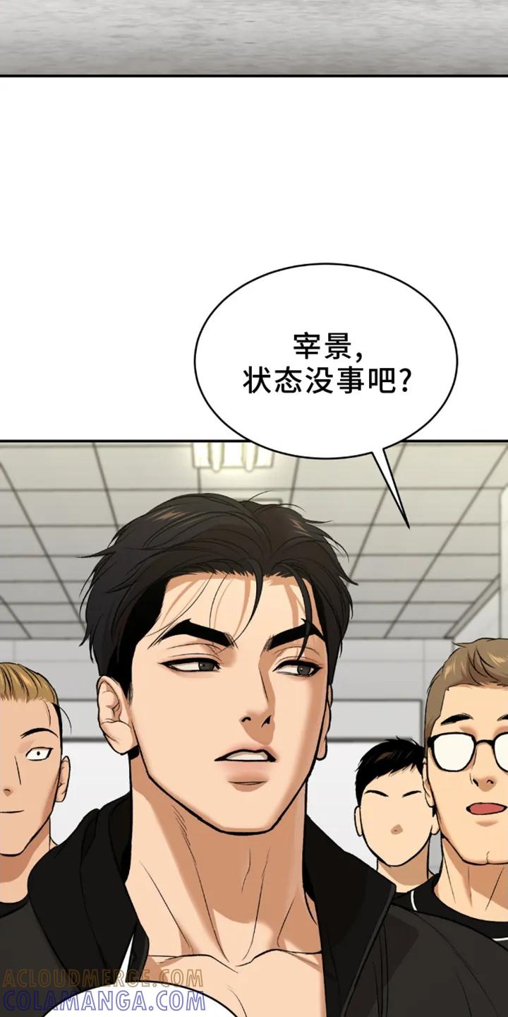第158章：问候-魔咒-JINX（第7张）