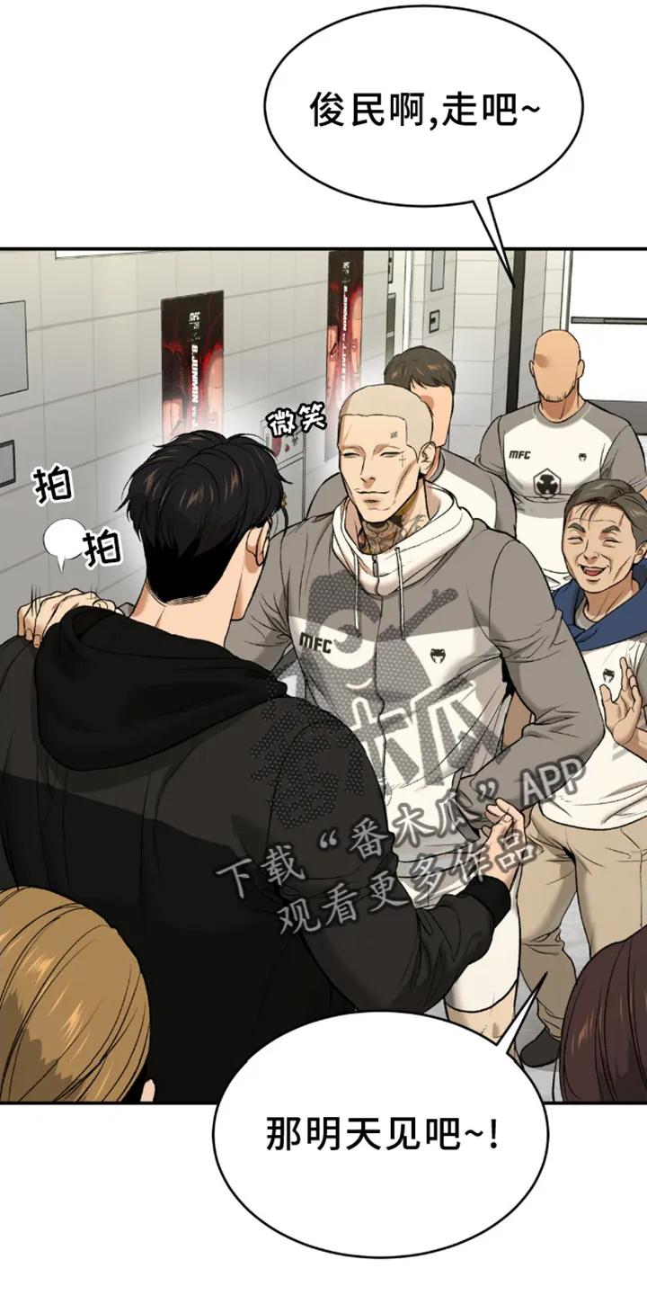 第159章：怂包-魔咒-JINX（第4张）