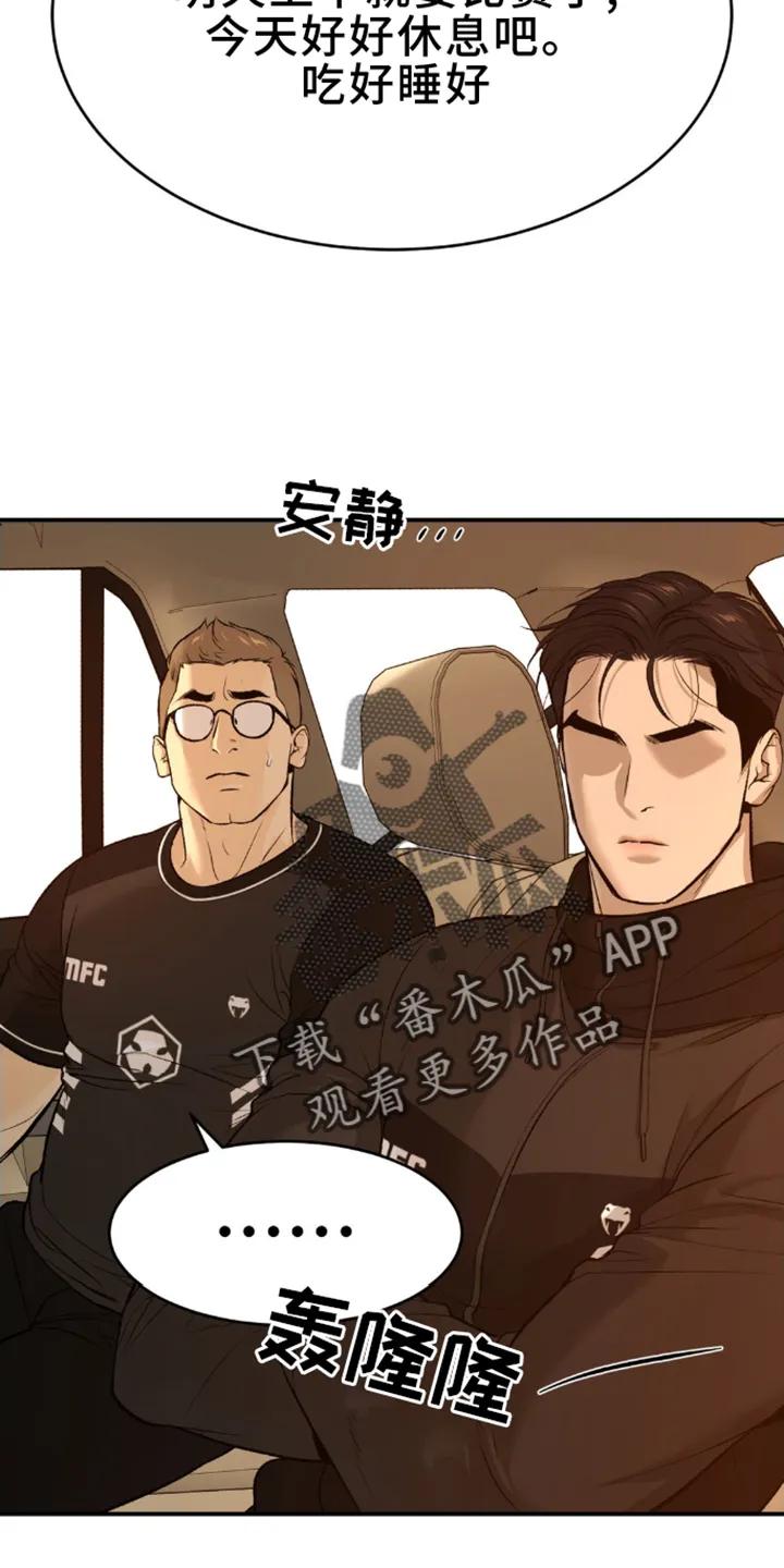 第159章：怂包-魔咒-JINX（第8张）