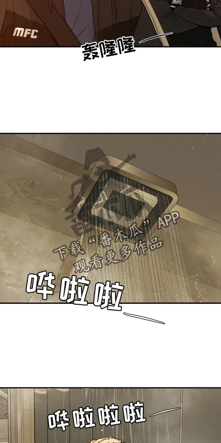 第159章：怂包-魔咒-JINX（第12张）