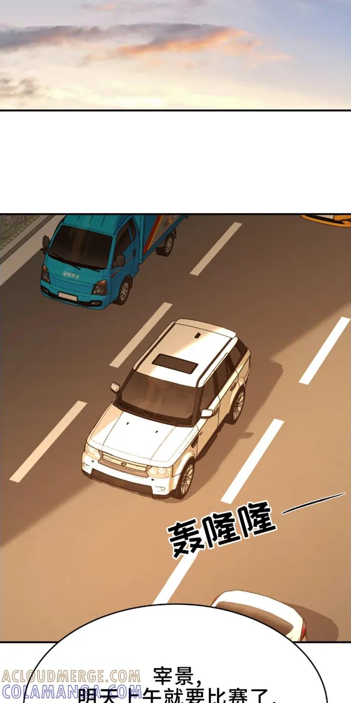 第159章：怂包-魔咒-JINX（第7张）