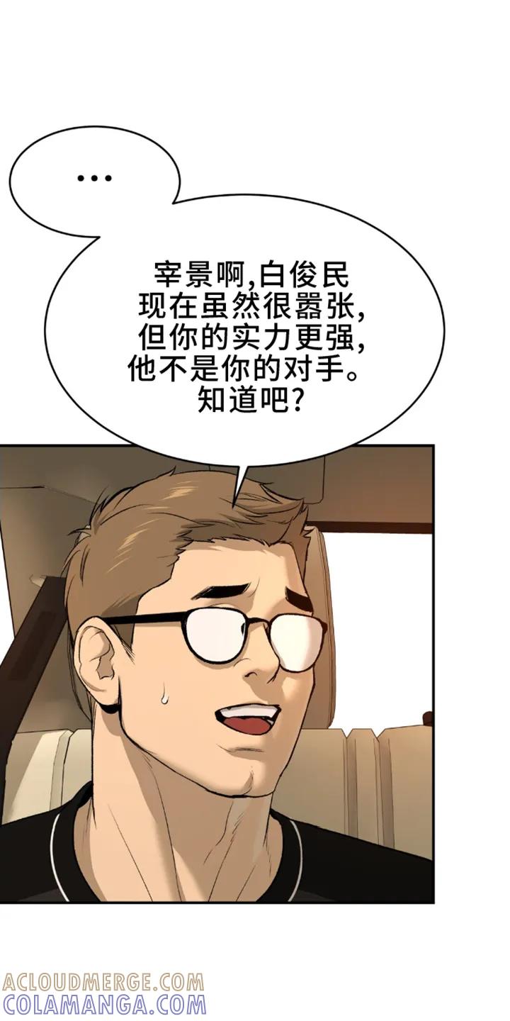 第159章：怂包-魔咒-JINX（第9张）