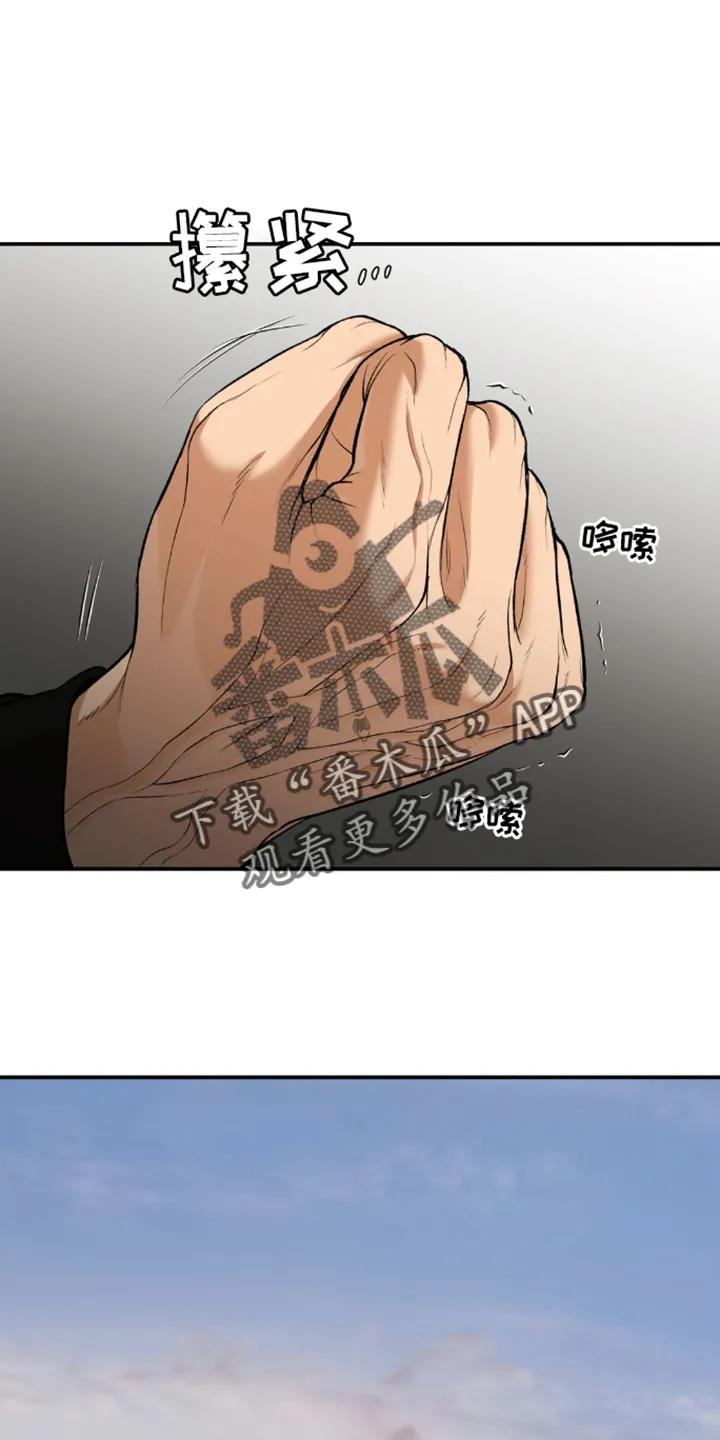 第159章：怂包-魔咒-JINX（第6张）