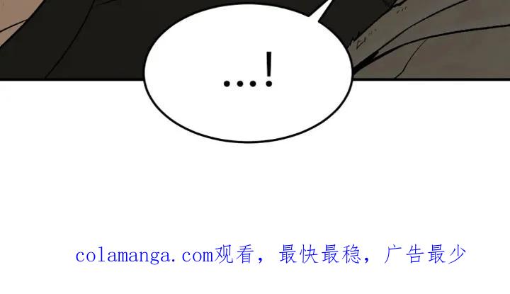 第16章：我需要钱-魔咒-JINX（第28张）