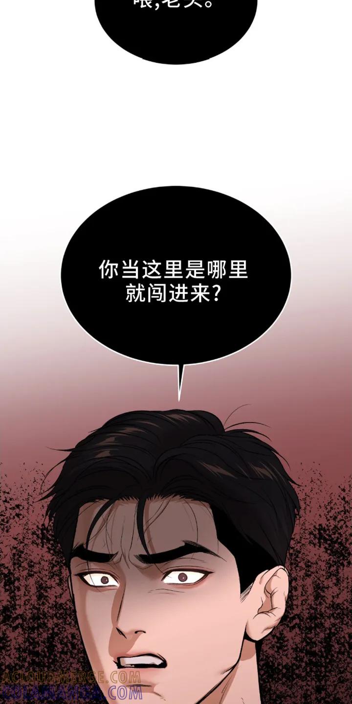 第160章：防范-魔咒-JINX（第17张）