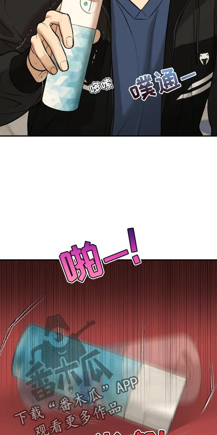 第162章：不要碰我-魔咒-JINX（第10张）