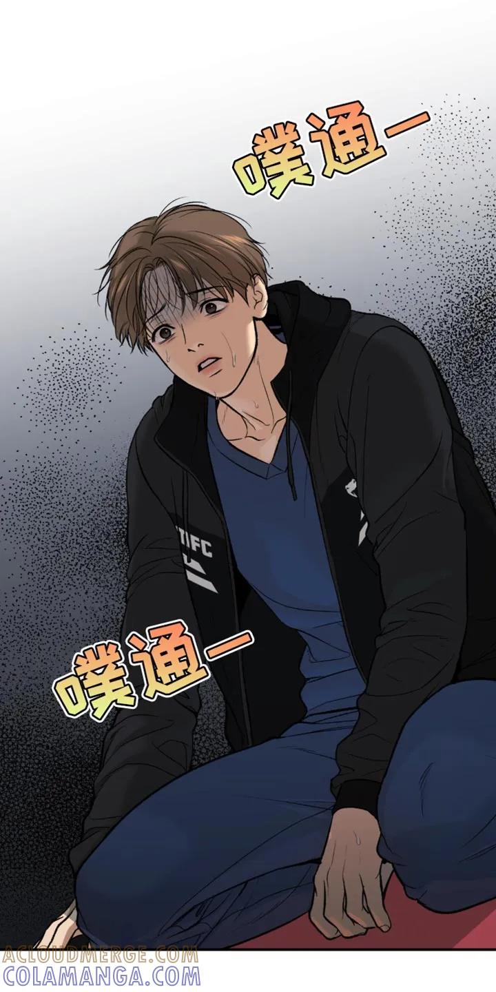 第163章：保护带-魔咒-JINX（第9张）
