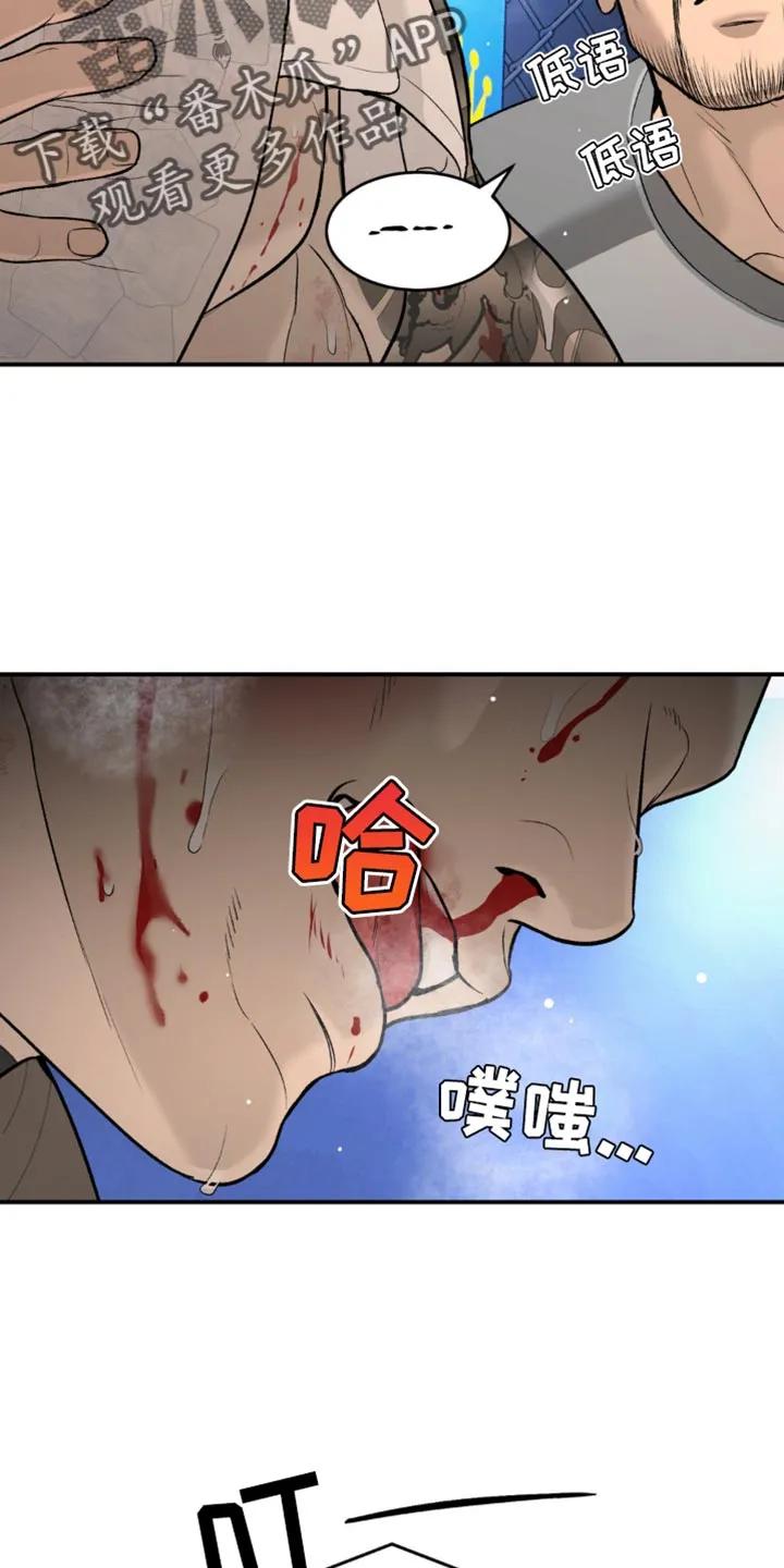 第164章：针对作战-魔咒-JINX（第18张）