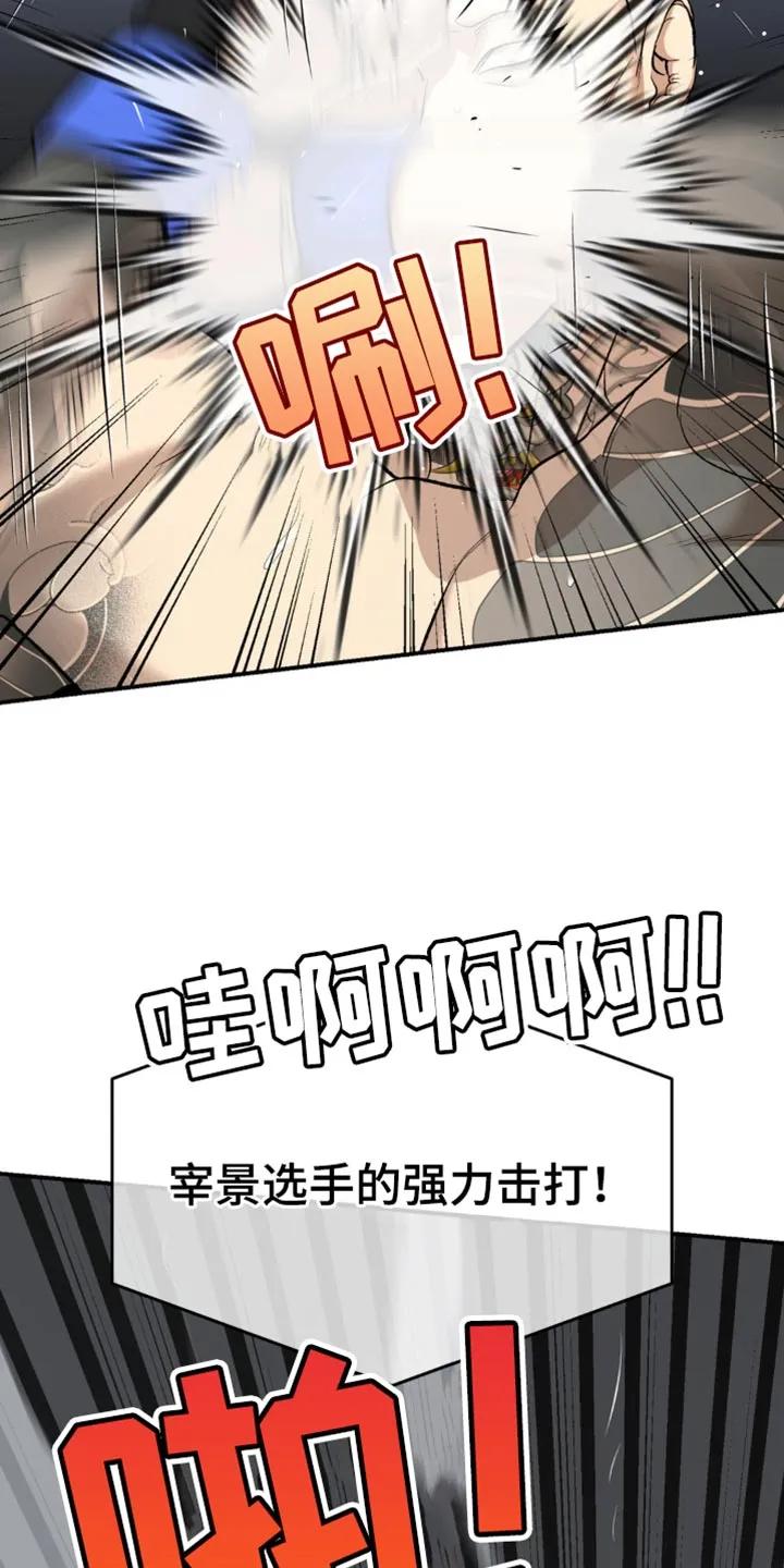 第164章：针对作战-魔咒-JINX（第10张）