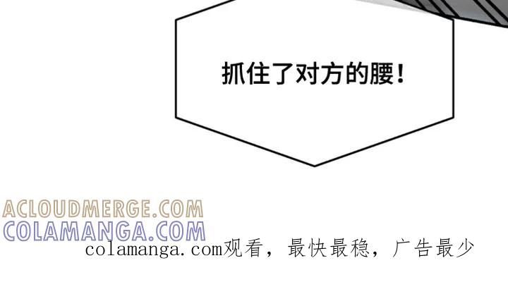 第164章：针对作战-魔咒-JINX（第21张）
