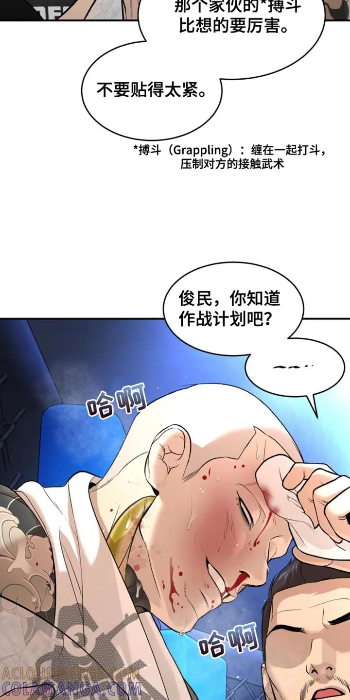 第164章：针对作战-魔咒-JINX（第17张）