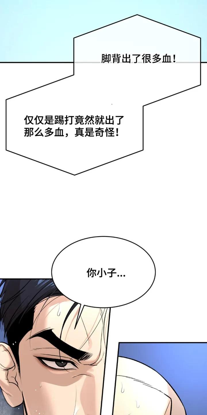 第164章：针对作战-魔咒-JINX（第8张）