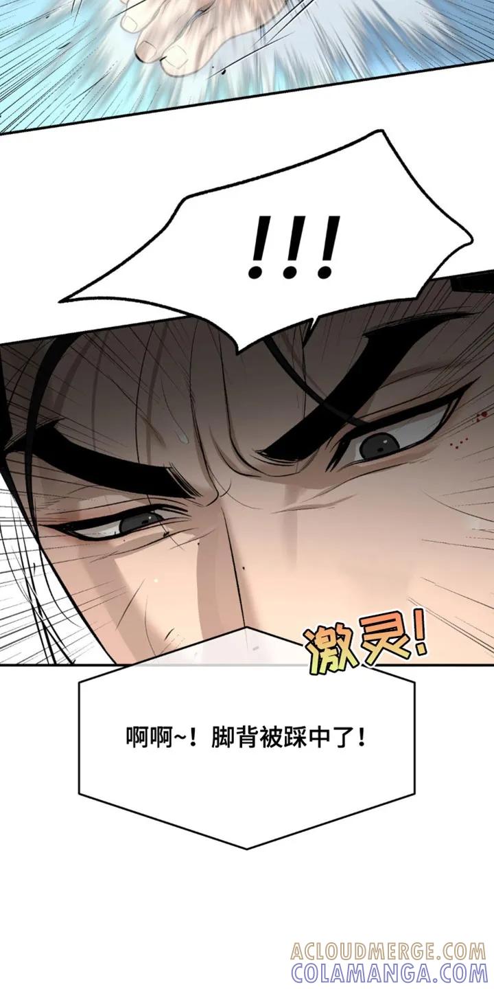 第164章：针对作战-魔咒-JINX（第3张）