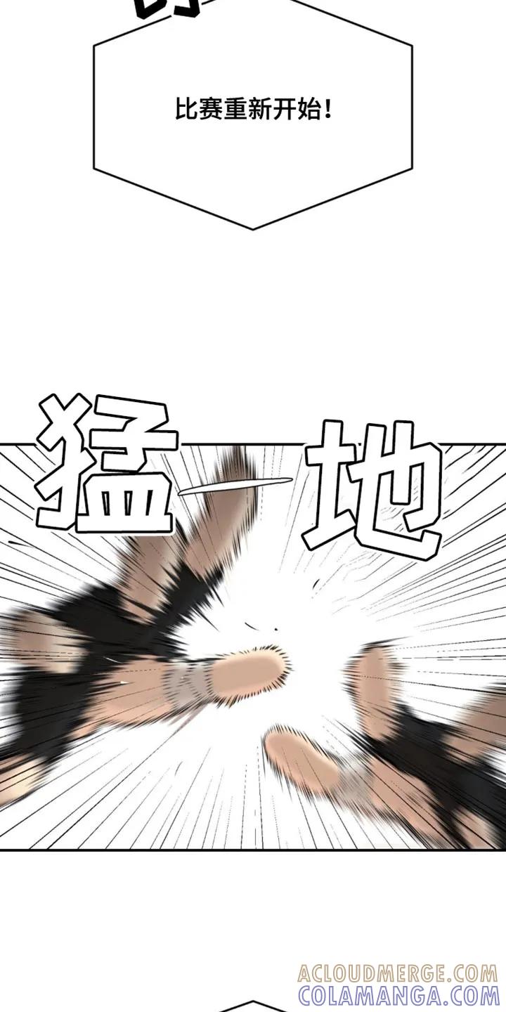 第164章：针对作战-魔咒-JINX（第19张）