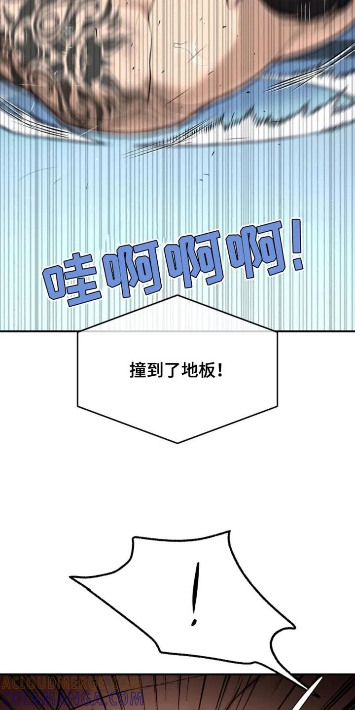 第165章：势均力敌-魔咒-JINX（第5张）