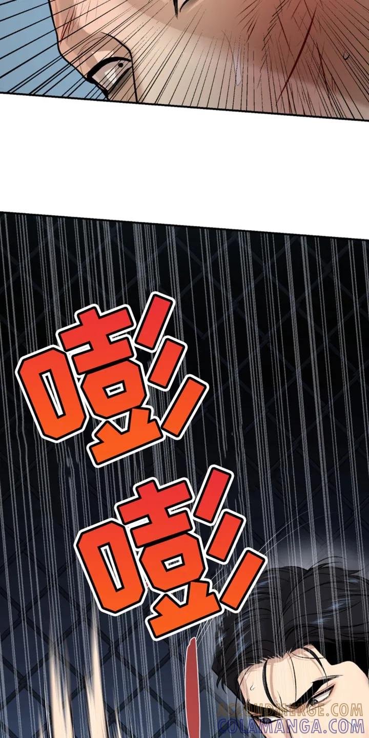 第165章：势均力敌-魔咒-JINX（第10张）