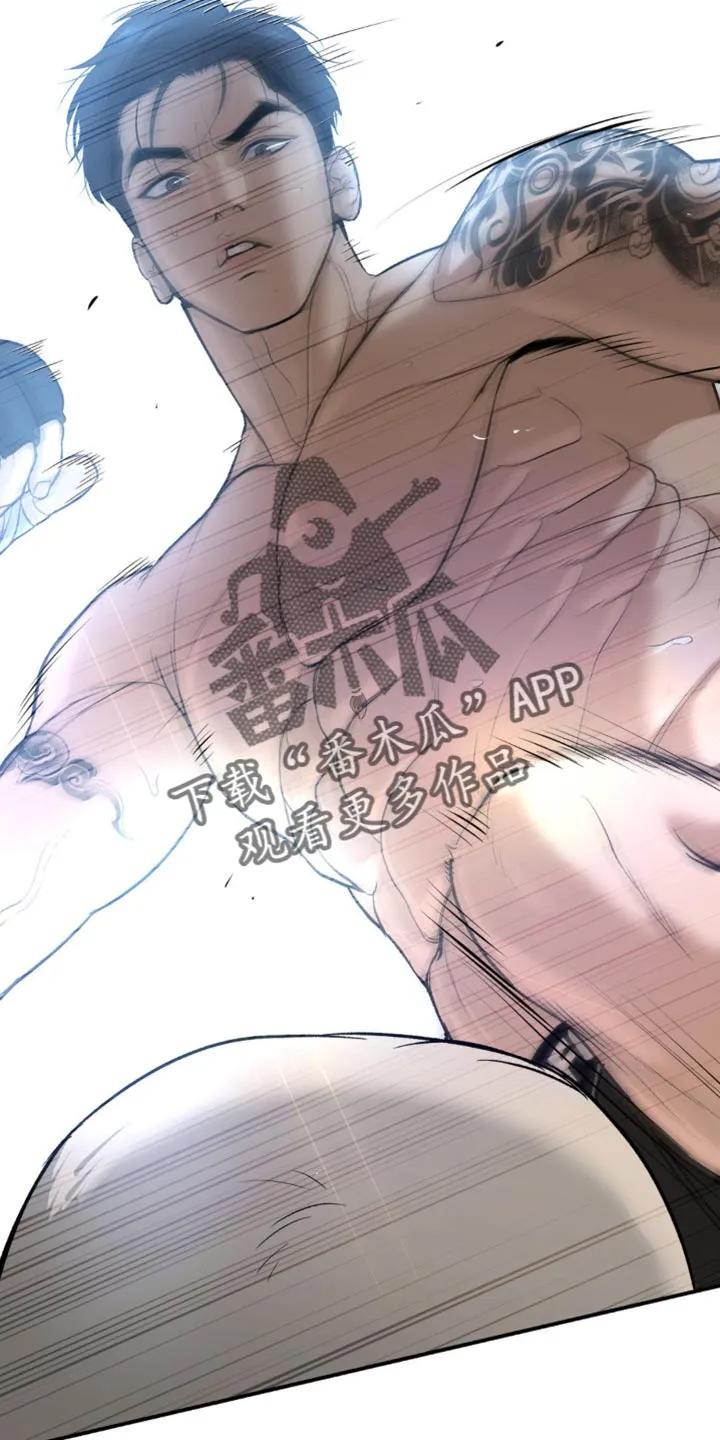 第166章：都被看透了-魔咒-JINX（第6张）