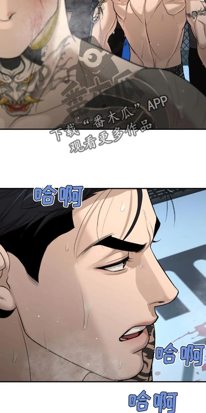 第167章：判定结果-魔咒-JINX（第2张）