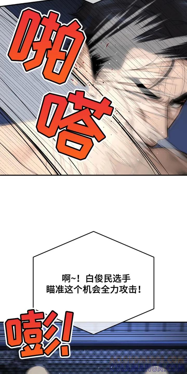 第167章：判定结果-魔咒-JINX（第7张）