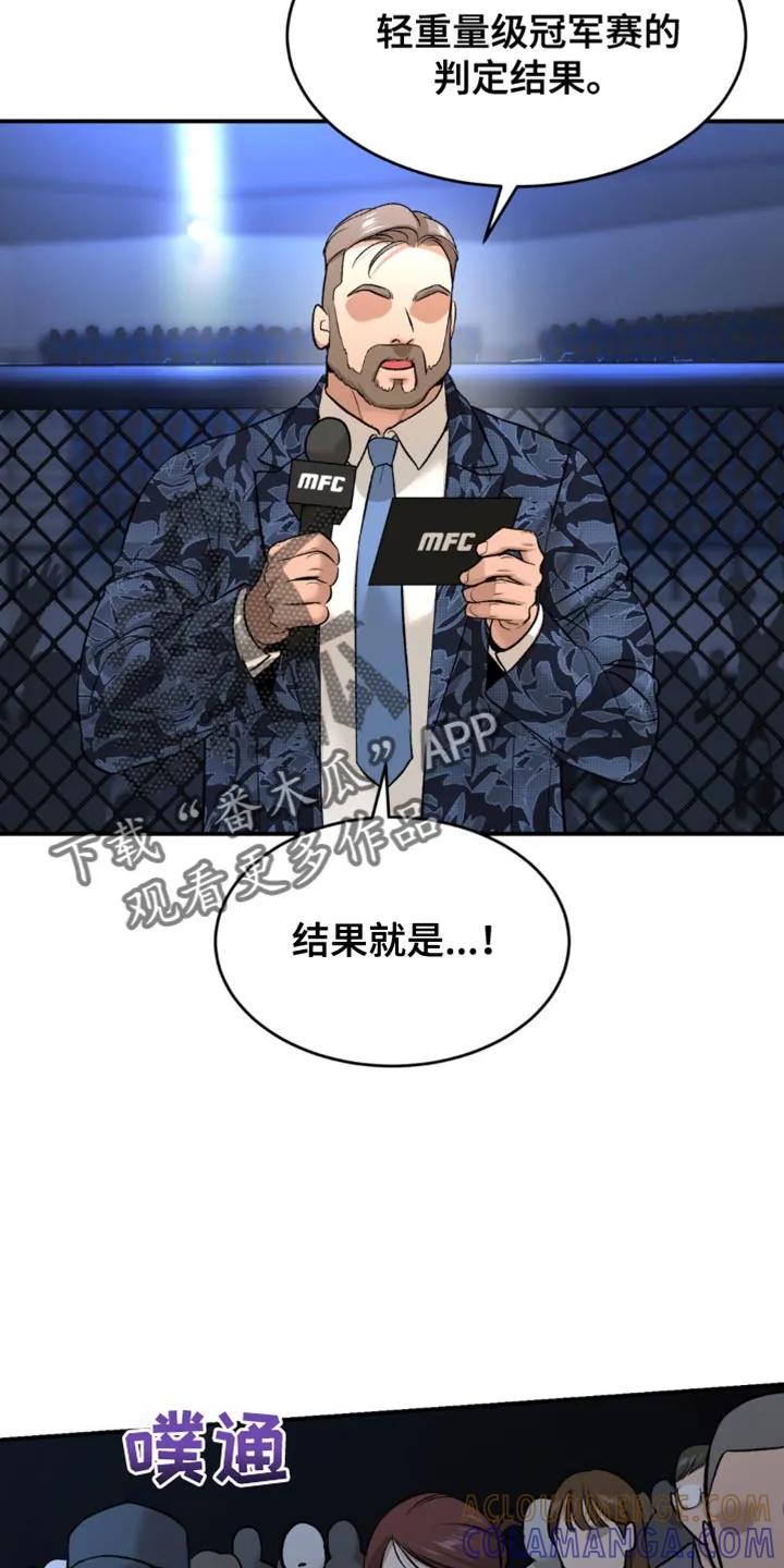 第167章：判定结果-魔咒-JINX（第19张）